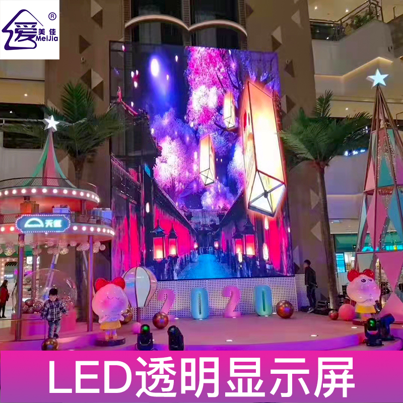 與什么樣的led顯示屏廠(chǎng)家合作讓人放心？