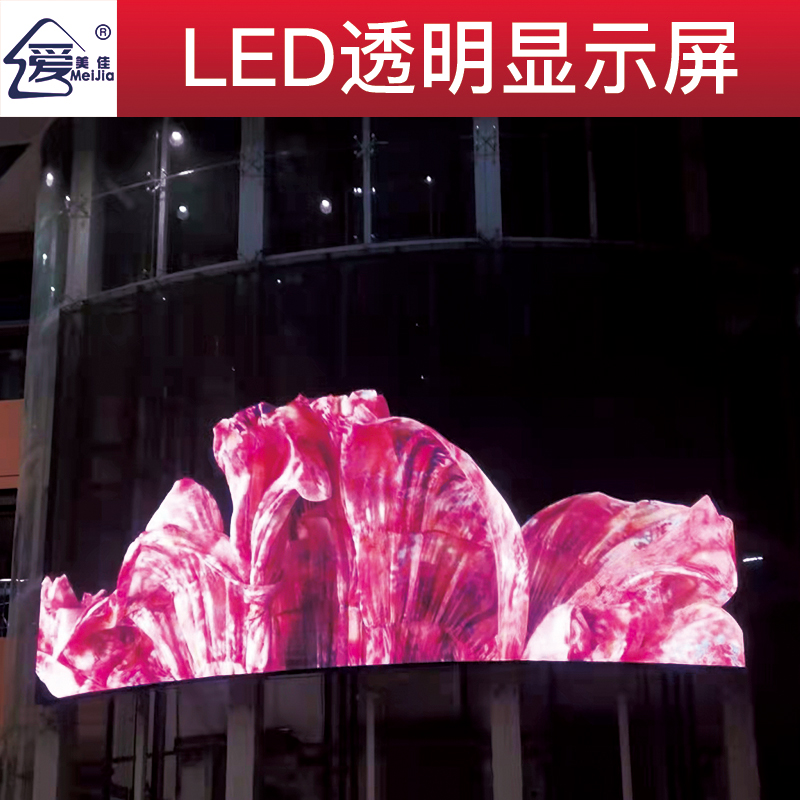 led屏為什么會(huì)流行起來(lái)？都有什么特點(diǎn)？