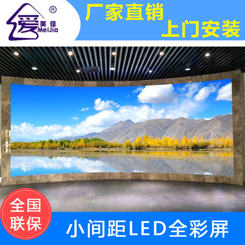 小間距l(xiāng)ed顯示屏未來(lái)的發(fā)展前景怎么樣？