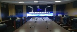 網(wǎng)絡遠程視頻會議，視頻會議終端廠家解決方案
