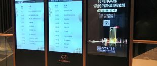 -30℃凍成冰、50℃烘烤1小時(shí)！極限測(cè)試看戶外LED廣告機(jī)如何不死機(jī)”